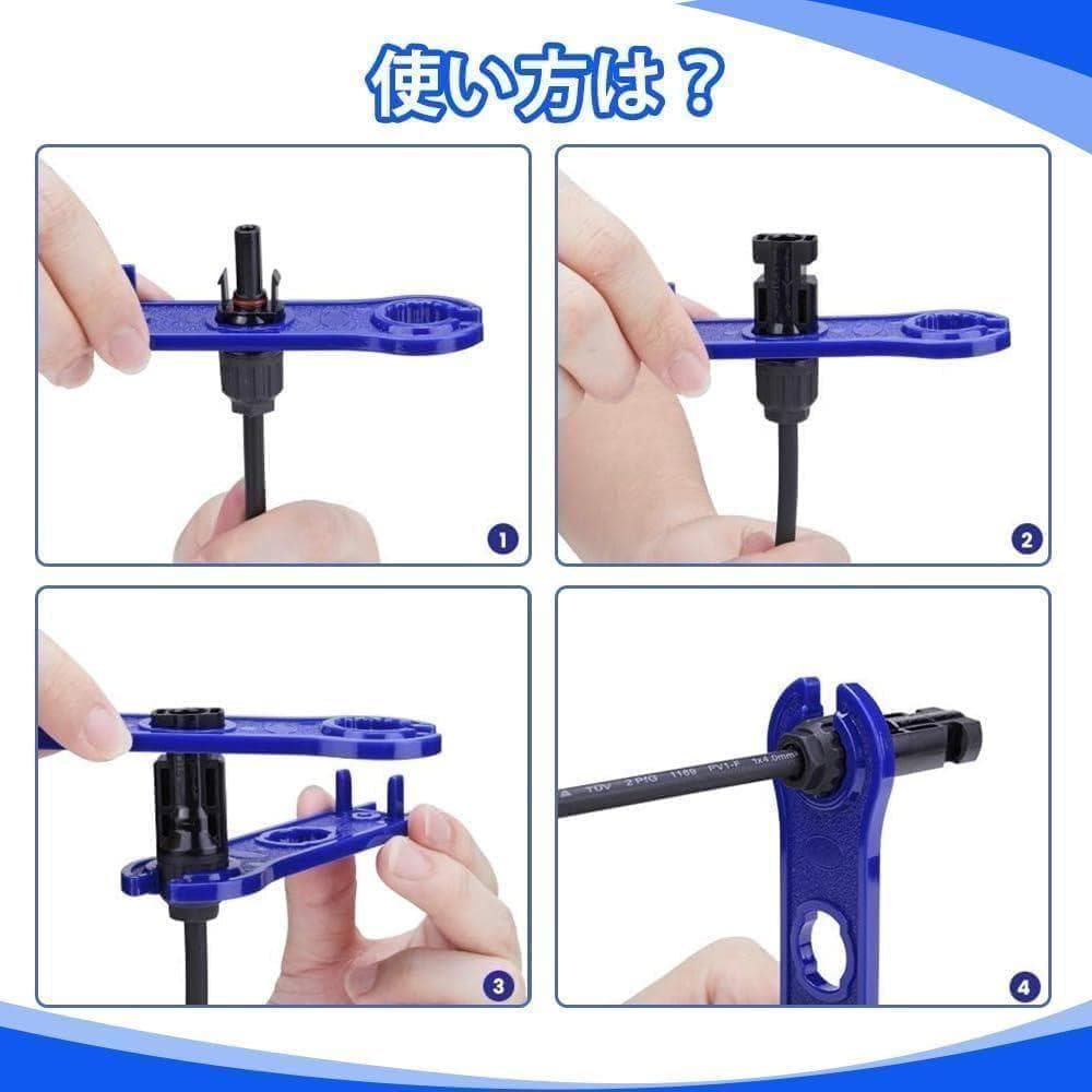 2-Piece Set MC4 Connector MC4 Connector Wrench Solar Connector Connector