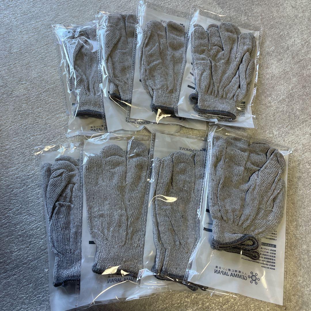 GEMMA JAPAN Shower Gloves, Set of 8, Brand New, Unopened